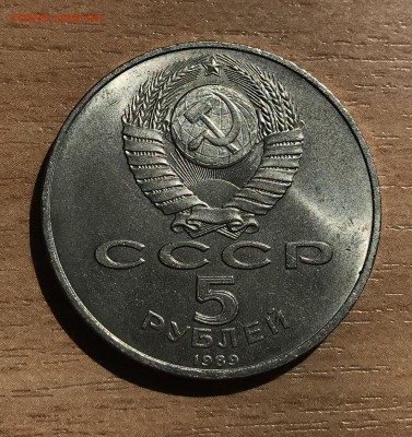 5 рублей Благовещенский собор. до 17.05 - б