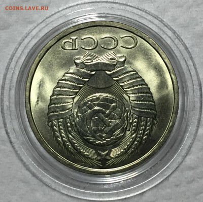 50 копеек 1981 UNC. До 15.05.18. 22-00. - 787