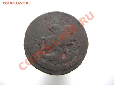 2 копейки 1788 ММ (гурт надпись) оценка - IMGP5262.JPG