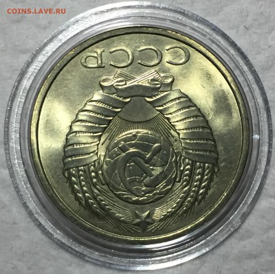 50 копеек 1982 UNC. До 15.05.18. 22-00. - FullSizeRender3