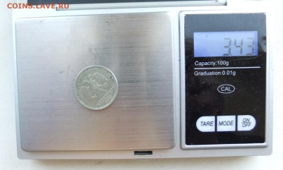 На опознание вес-2р-ГГ-2000г-5.37,1р-98сп-3.43 - DSCF1704.JPG