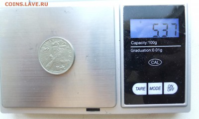 На опознание вес-2р-ГГ-2000г-5.37,1р-98сп-3.43 - DSCF1702.JPG