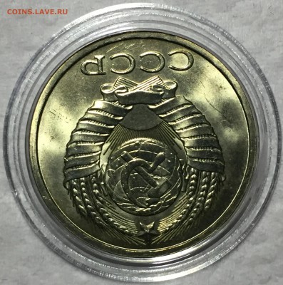50 копеек 1983 UNC. До 15.05.18. 22-00. - FullSizeRender7