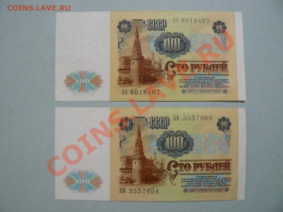 з Ленин до 25.04.11 - P1020220.JPG