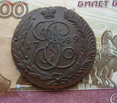 5 копеек 1789 г. АМ. До 15.05. в 22:00 мск - P1120531.JPG