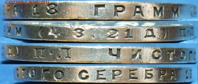 Рубль 1924 года Штемп. Блеск С 200 руб До 15.05.18 в 22.00 - P1470536.JPG