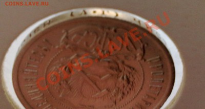 50 копеек 1922 - 21042011677