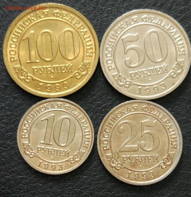 10-100 рублей Шпицберген Арктикуголь 1993 до 18.05 - IMG_20180513_162745
