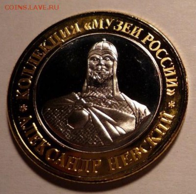 Куплю музейные жетоны - Переславль А