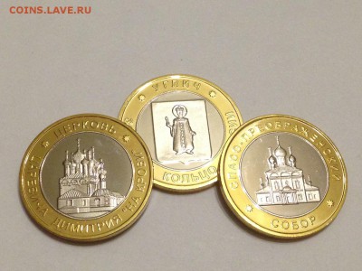 Куплю музейные жетоны - Углич без года