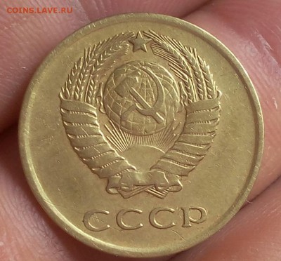 3 КОПЕЙКИ 1962г рельеф (2) до 13.05.2018 - IMG_20180513_144416.JPG