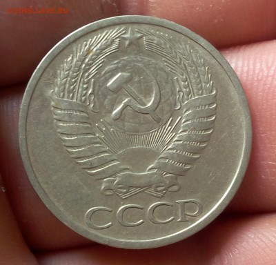 50 КОПЕЕК 1976г, 1973г до 13.05.18 - IMG_20180513_144912.JPG