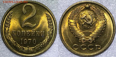 Полный комплект монет 1970 года в мешковом UNC. Оценка - 2