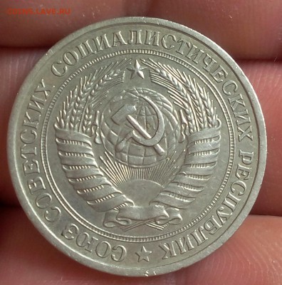 1 РУБЛЬ 1979г, 1984г не набор до 13.05.18 - IMG_20180513_144554.JPG
