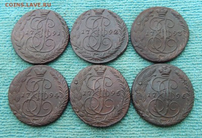 Погодовка пятаков Екатерины 2 1763-1796, цена фикс - pogem-5
