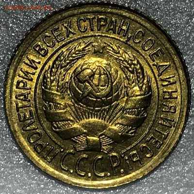 1 копейка 1934 UNC. Оценка - 2018-05-13 15-34-25.JPG