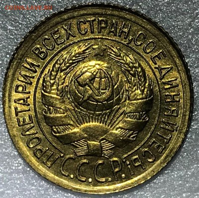 1 копейка 1934 UNC. Оценка - 2018-05-13 15-34-21.JPG