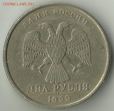 2 руб 1999М.2 шт.До 15.05.В 21-00 МСК. - 87623