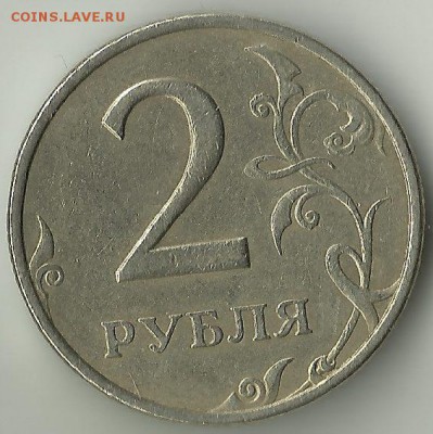 2 руб 1999М.2 шт.До 15.05.В 21-00 МСК. - 299