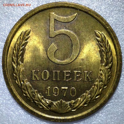 Полный комплект монет 1970 года в мешковом UNC. Оценка - 2017-11-10 16-32-49.JPG