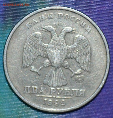 2 руб 1999М.2 шт.До 15.05.В 21-00 МСК. - DSC_0106.JPG