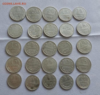 Советский билон 25 монет. - IMG_20180513_155215