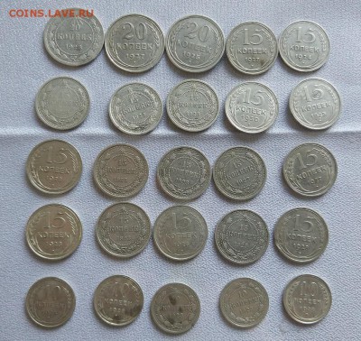 Советский билон 25 монет. - IMG_20180513_155108