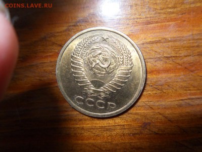 5 копеек 1961 шт. 2.2 А - SDC13937.JPG