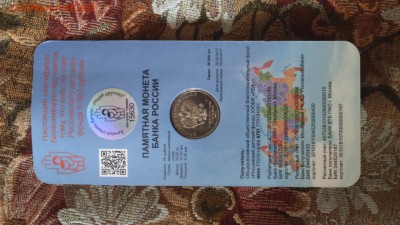 Обменяю 25 РУБЛЕЙ ДДД - DSC_0701.JPG