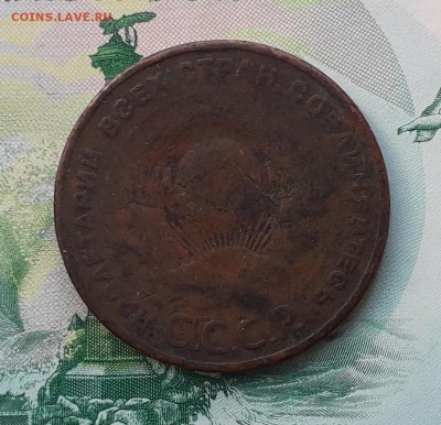 5 копеек 1924 до 15-05-2018 до 22-00 по Москве - 55 24 А