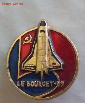 Космос Буран LE BOURGET 1989 - UaRwEyODEqw