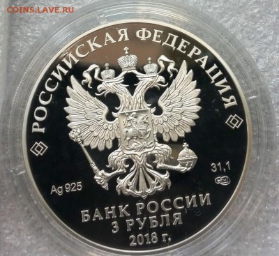 РАСПРОДАЖА МОНЕТ РОССИИ,ДЕШЕВО - 20180513_160452 (1)