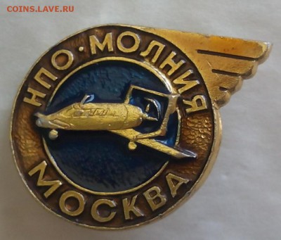 НПО Молния Москва - JAUGuLXpd4o
