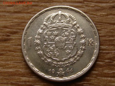 Швеция 1 крона 1944 Ag  до 15.05.18 в 22.00 М - IMG_4540.JPG