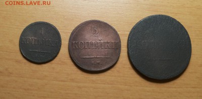 1,2,5 коп Николай 1 масон до 19 мая - массоны 1