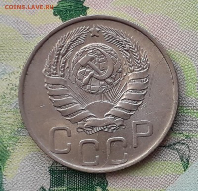 20 копеек 1945 до 15-05-2018 до 22-00 по Москве - 20 45 А