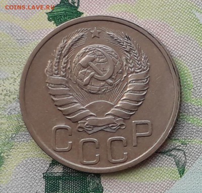 20 копеек 1939 до 15-05-2018 до 22-00 по Москве - 20 39 А
