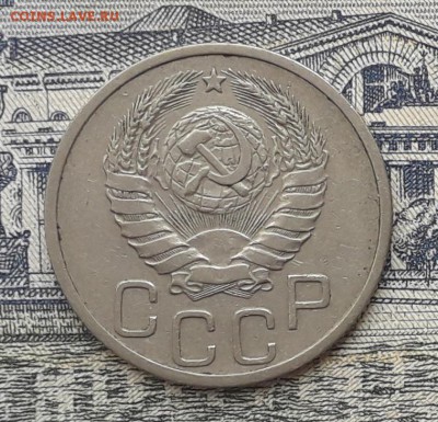 20 копеек 1938 до 15-05-2018 до 22-00 по Москве - 20 38 А