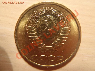 3 копейки 1991 Л (штемпельный блеск) много - P4210015_новый размер.JPG