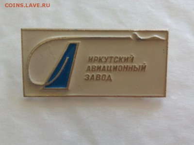 Иркутский Авиационный завод - 6zfeySaJCEg