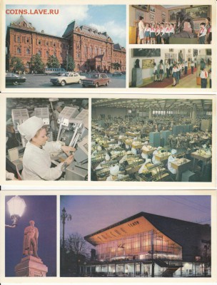 Набор открыток "Москва" 1977 до 22:30 15.05 - IMG_0002