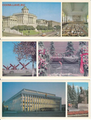 Набор открыток "Москва" 1977 до 22:30 15.05 - IMG_0006