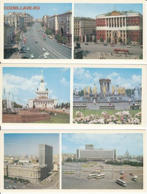 Набор открыток "Москва" 1977 до 22:30 15.05 - IMG_0014