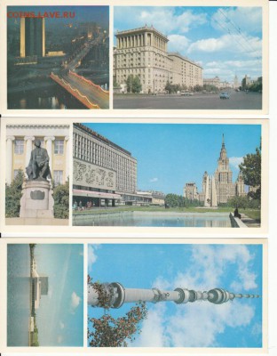 Набор открыток "Москва" 1977 до 22:30 15.05 - IMG_0016