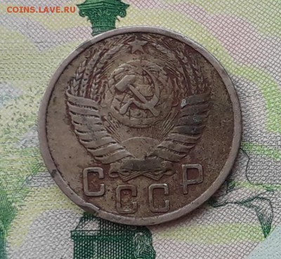 15 копеек 1950 до 15-05-2018 до 22-00 по Москве - 15 50 А