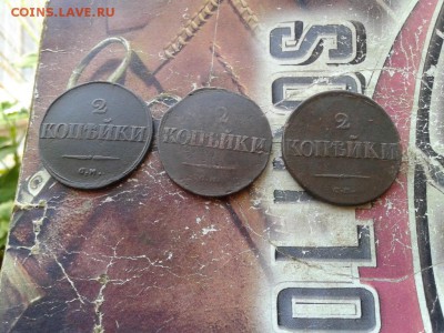 3 массонских двушки 1831, 1835, 1838 все СМ до 16.05.18 - 3мас (2) - копия