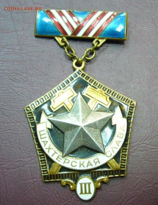 шахтерская слава 3 ст - 16-05-18 - 23-10 мск - 44