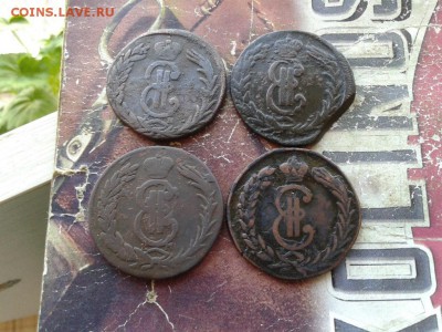 2 копейки 1771, 1773, 1774, 1779 сибирь до 16.05.2018 - 4сиб (1) - копия