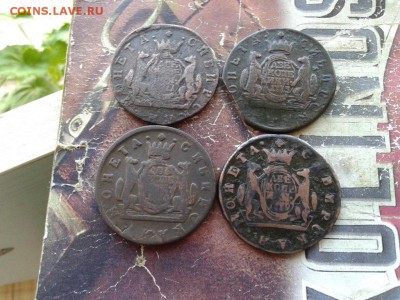 2 копейки 1771, 1773, 1774, 1779 сибирь до 16.05.2018 - 4сиб (2) - копия