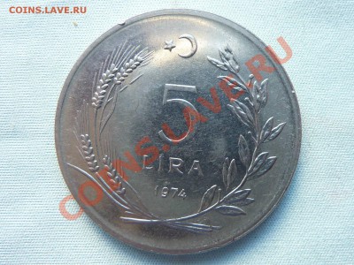 С РУБЛЯ ТУРЦИЯ 5 лир 1974г. до 27.04.11 в 22-00 - MEMO0032.JPG
